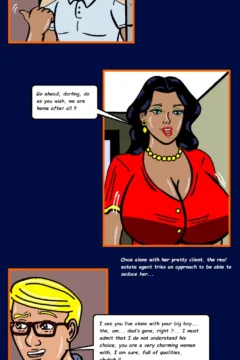 The Adventures of a Perverted Wife (101)