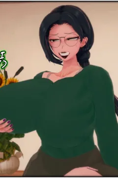 Milf Possession 1 (28)