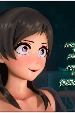 Milf Possession 2 (33)