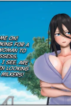 Milf Possession 2 (78)