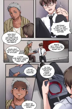 Everything for a Price (13)