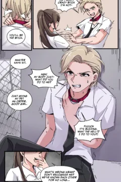 Everything for a Price (16)