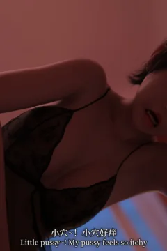 The Bad Taste of the Obscene Demon Cesia (15)