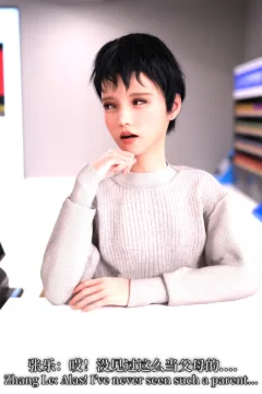 The Bad Taste of the Obscene Demon Cesia (29)