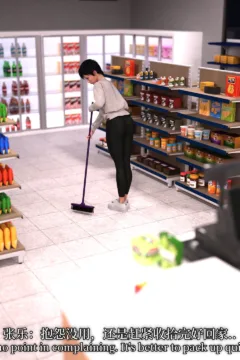 The Bad Taste of the Obscene Demon Cesia (31)