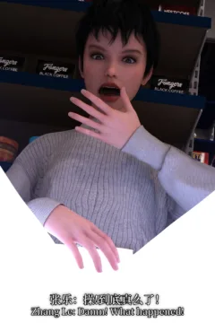 The Bad Taste of the Obscene Demon Cesia (40)