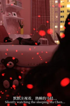 The Bad Taste of the Obscene Demon Cesia (5)