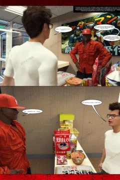 Everything For My Son 1 (14)