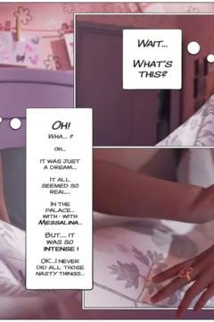 The Ring of the Roman Empress (34)