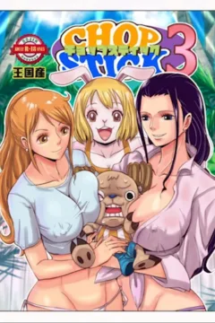 CHOP STICK (One Piece) Kakutou Oukok]