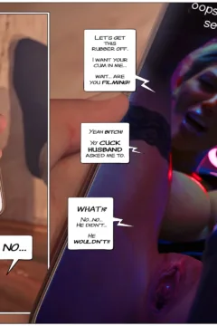 Cuckolded by the Bully (11)