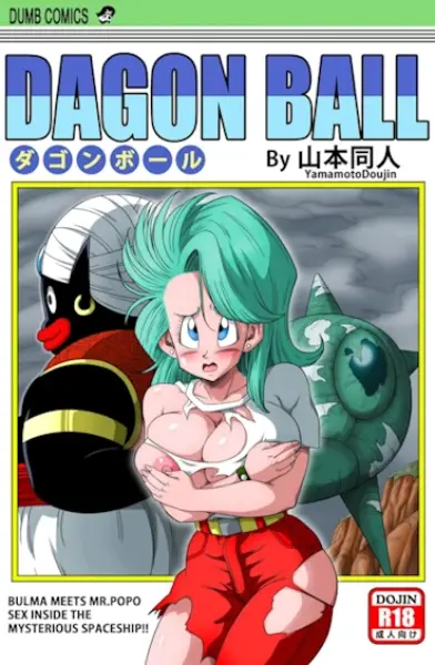 Dagon Ball – Bulma & Mr. Popo (Yamamoto)