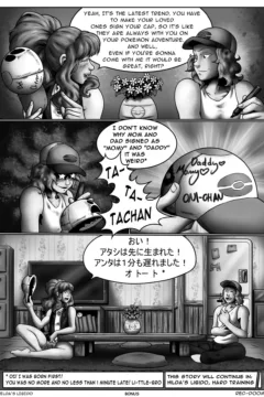 Hilda’s Libido0026