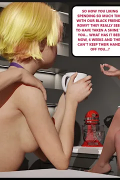 Mother, My Slave 2 (91)