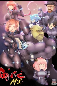 Fan Manga – Gantz M´s[xyz]