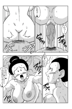 LOVE_TRIANGLE_5_10018