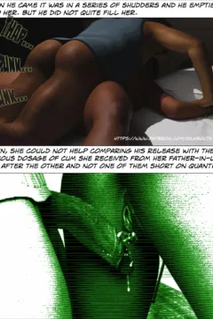 Please Relieve Me 5 (5)