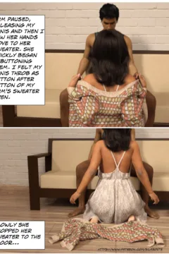 Please Relieve Me 7 (6)