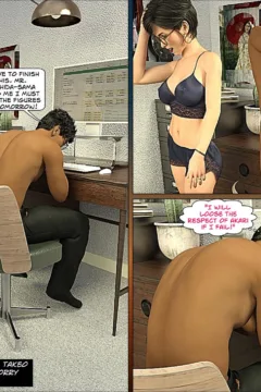 Japanese Wife Ch. 1 (11)