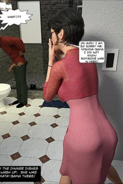 Japanese Wife Ch. 1 (31)