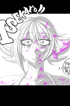 Auntie-Hole!! – Tales from NGCC0008