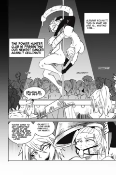 THE POWER HUNTER0007