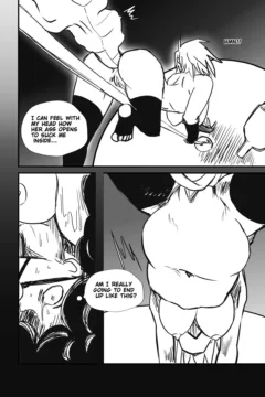 THE POWER HUNTER0009