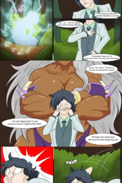 Transdimensional – She TG-TF (17)