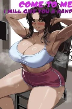 [hellaP] COME TO ME I WILL GIVE YOU A HAND