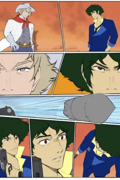 Bebop to Western (4)