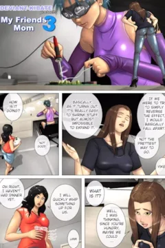 Kibate – My Friends Mom 3 Porn comics