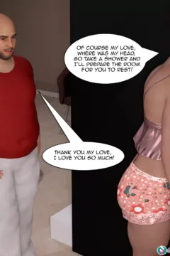 My Mom is my PornStar 6 (39)