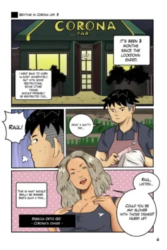 Sextime in Corona0089