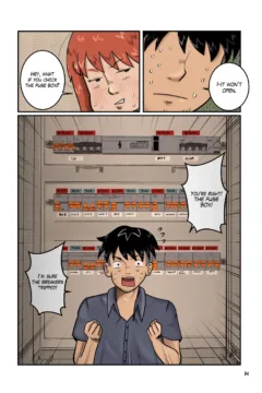 Sextime in Corona0097