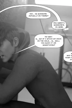 Timmy Strikes Back 14 (81)