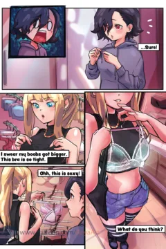 A Specter of Love 0066