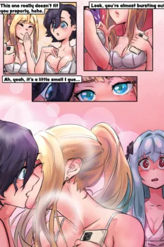 A Specter of Love 0081