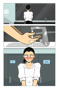 All Play & No Work0017