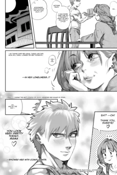 Heaven or Hell – The Sweet Descent 0011