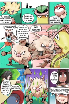 Pokemon Leafy Green 0031