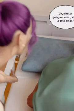 Goblins, Bimbos and Gods! Chapter 1 (6)