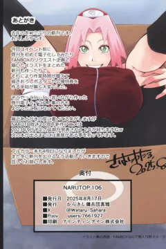 NARUTOP 106 (Naruto) 0026