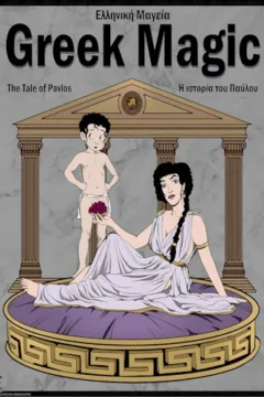 [Everfire] Greek Magic porn comics