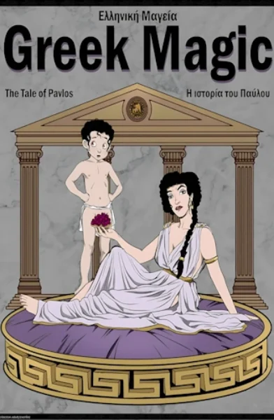 [Everfire] Greek Magic porn comics