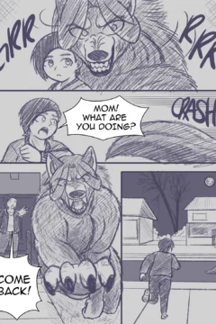 My Mother is a Werewolf! 0010