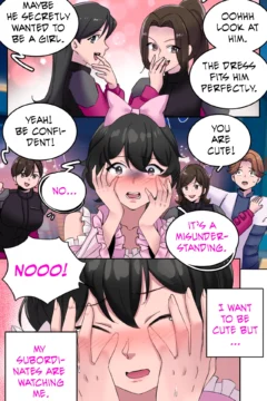 Female Clothing Vaporization of Shame 0015