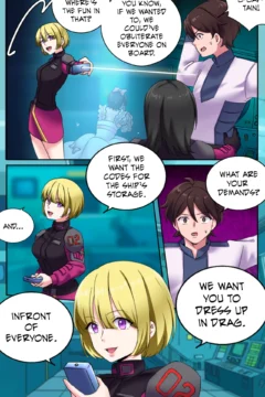 Female Clothing Vaporization of Shame 0016