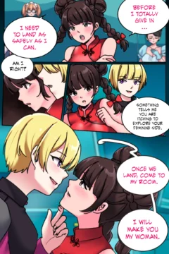 Female Clothing Vaporization of Shame 0031