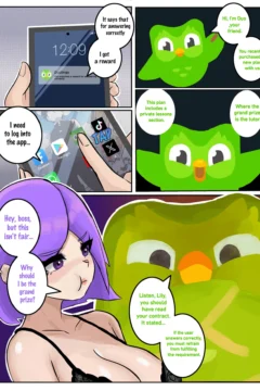 Lessons with Lily0012