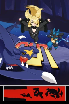 Pokemon_ Dominance And Submission0008